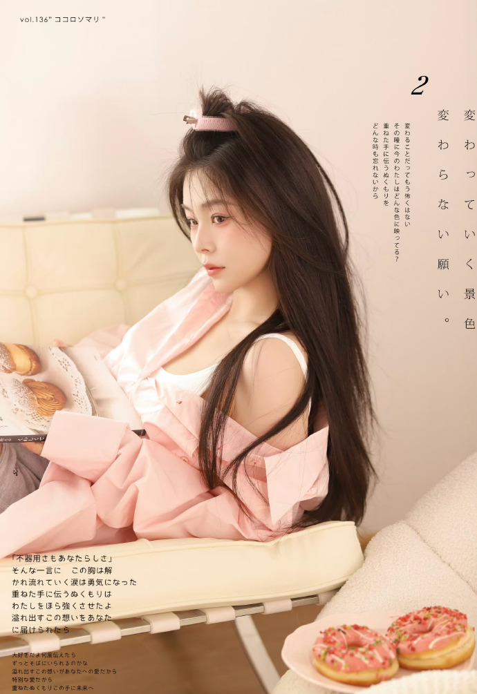 清晨也能自动续播 · 奇幻